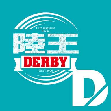 【陸王ダービー】7月Dブロック