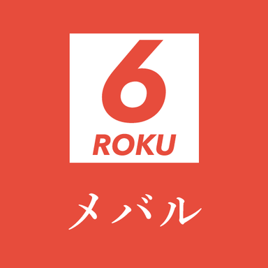 6roku【4社協賛】大会(メバル)