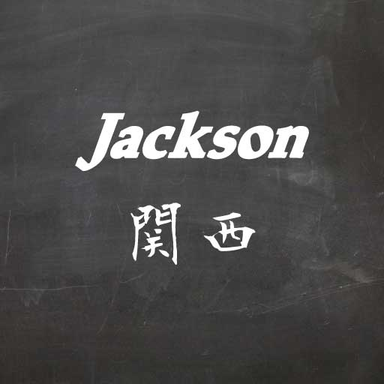 7july【Jackson協賛】大会(関西)