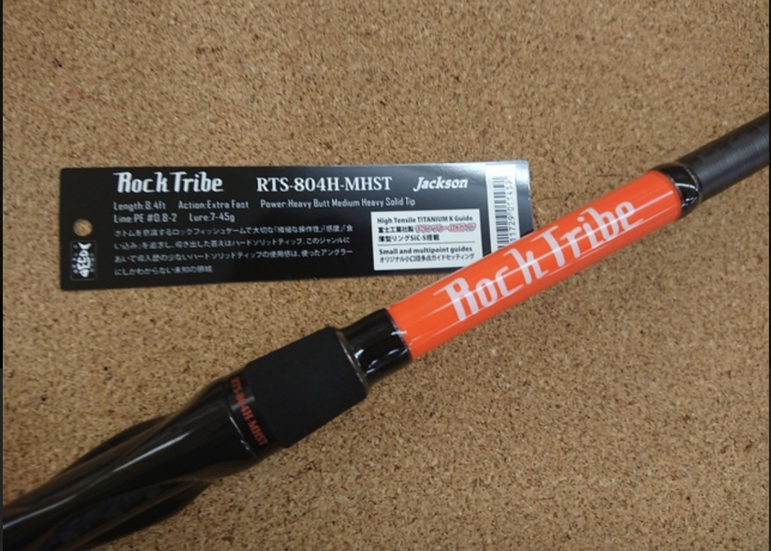 Jackson ロックトライブ804H-MHST RockTribe
