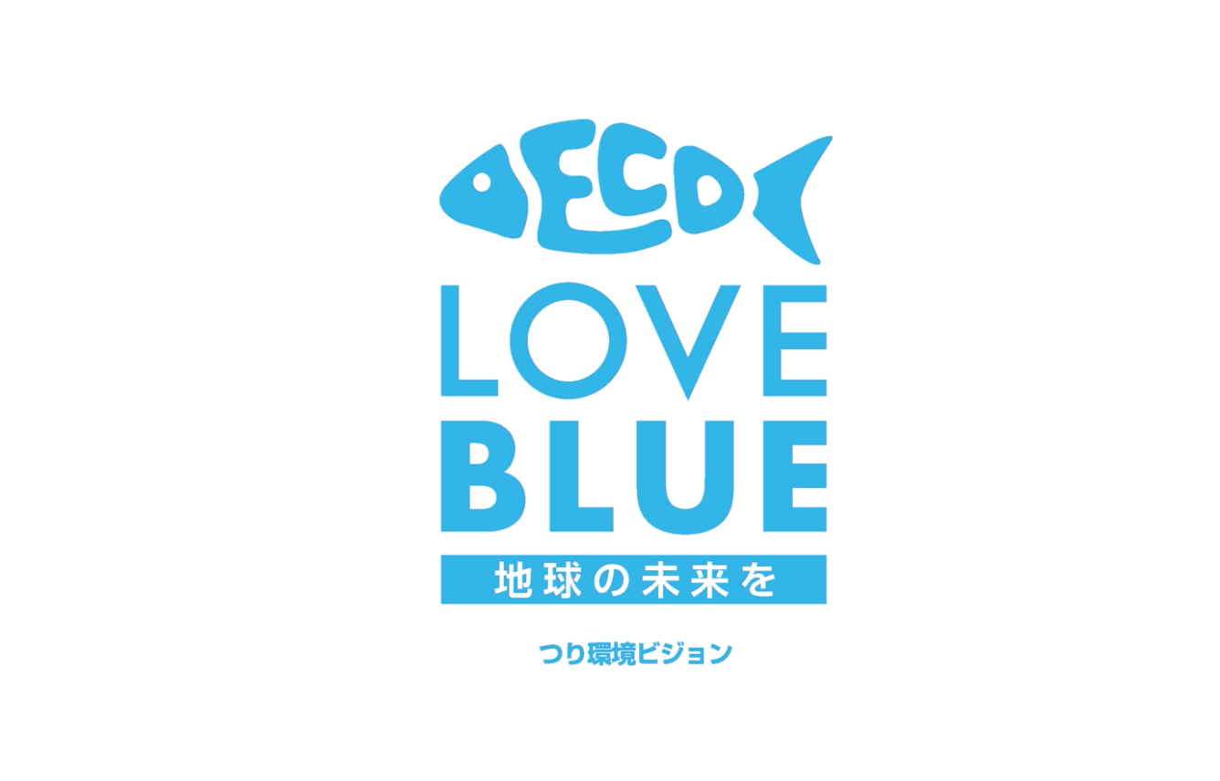 つり環境ビジョンコンセプトに基づく LOVE BLUE事業 - アングラーズ