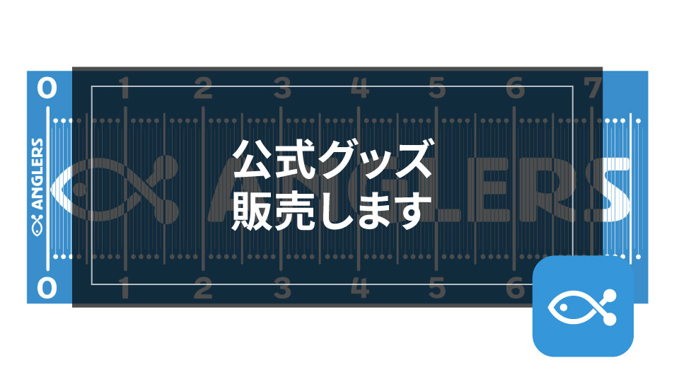 公式グッズ メジャーシートとカッティングステッカーを販売します アングラーズ 釣果300万件の魚釣り情報サイト