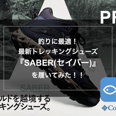 フックのサイズ表記ってこんな言い方だったって知ってました アングラーズ 釣果300万件の魚釣り情報サイト