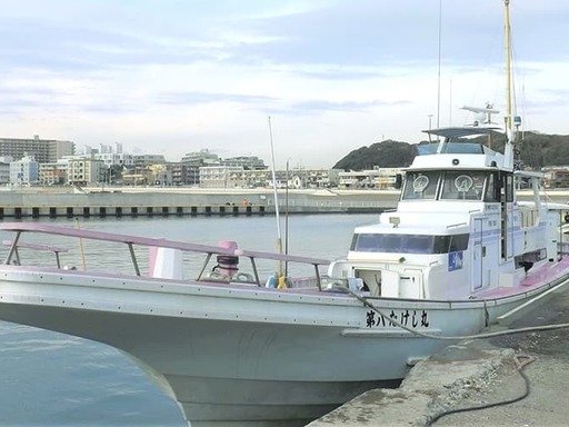 浜福丸 神奈川県 22年最新 アングラーズ 釣果250万件の魚釣り情報サイト