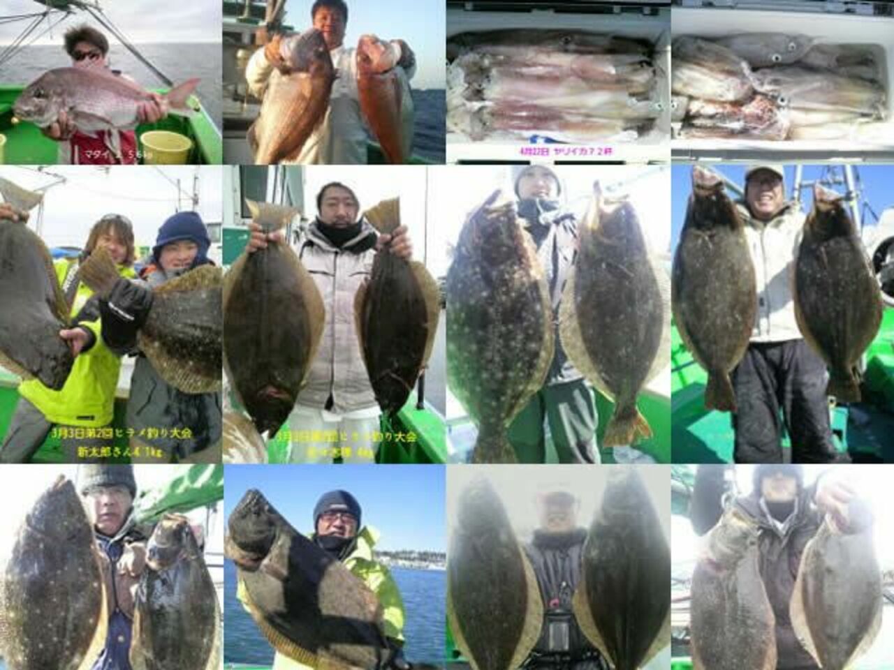 よしえ丸 千葉県 22年最新 アングラーズ 釣果300万件の魚釣り情報サイト