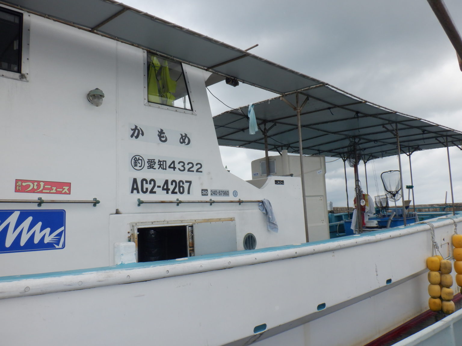 荒ますつり船 愛知県 22年最新 アングラーズ 釣果300万件の魚釣り情報サイト
