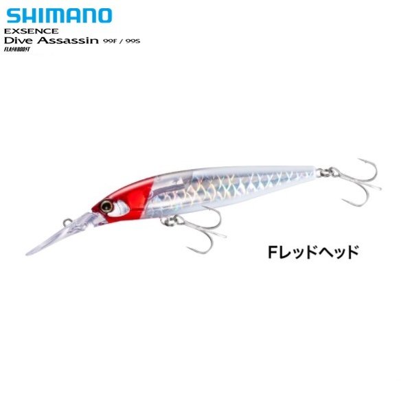 シマノ サイレントアサシン120F