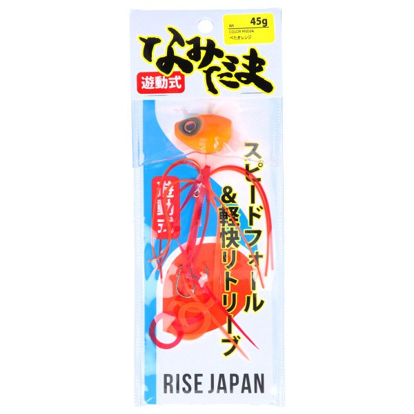 RISE JAPAN なみだま べたオレンジ - アングラーズ | 釣果400万件の