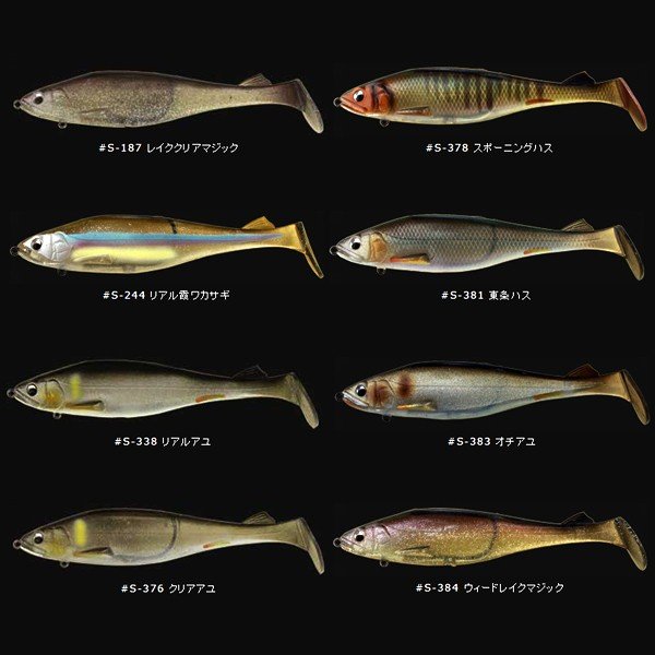 Imakatsu ステルススイマー 3drハス アングラーズ 釣果360万件の魚釣り情報サイト