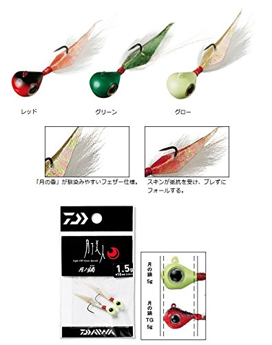 ダイワ 月下美人ジグヘッド アングラーズ 釣果190万件の魚釣り情報サイト ダイワ 月下美人ジグヘッド アングラーズ 釣果190万件の魚釣り情報サイト