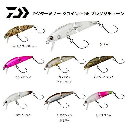 ダイワ プレッソ ドクターミノージョイント - www.vetrepro.fr ダイワ プレッソ ドクターミノージョイント - www.vetrepro.fr