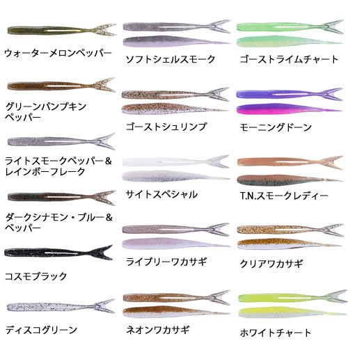 O S P ドライブスティック 白 アングラーズ 釣果300万件の魚釣り情報サイト