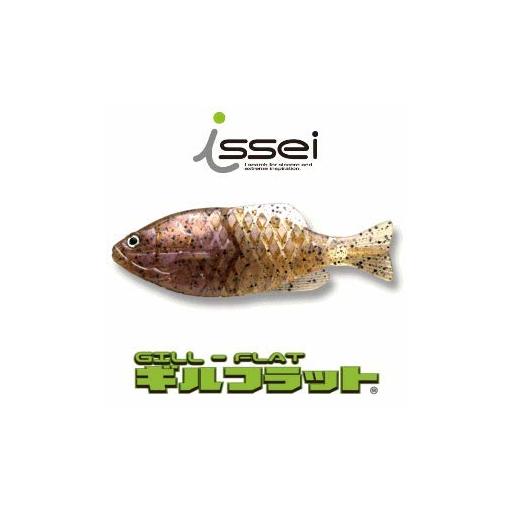 イッセイ ギルフラット オスギル