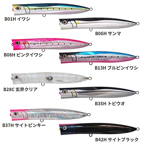 Yamashita Amp Maria ダックダイブ サイトブラック アングラーズ 釣果300万件の魚釣り情報サイト