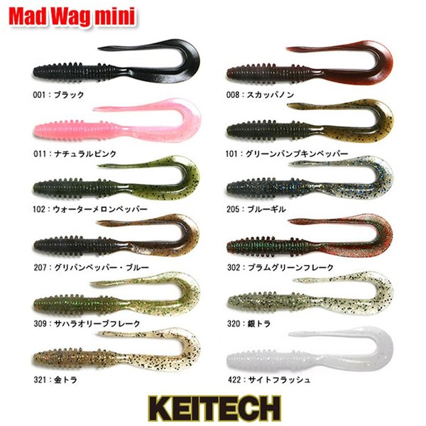 琵琶湖南湖で釣れるルアー エサ アングラーズ 釣果250万件の魚釣り情報サイト