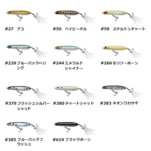Evergreen シャワーブローズ 77 7 モリゾーボーン アングラーズ 釣果0万件の魚釣り情報サイト