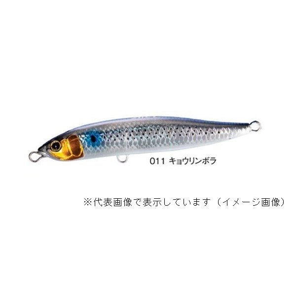 Shimano スライドアサシン キョウリンボラ アングラーズ 釣果190万件の魚釣り情報サイト