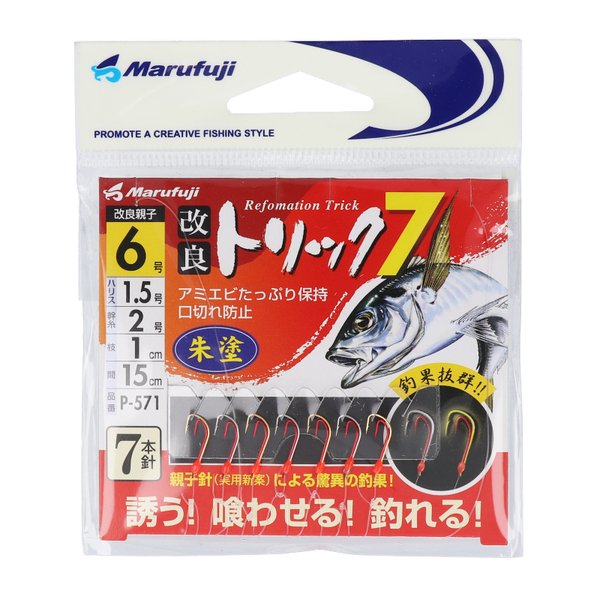 Daiwa Mobile Pack 765tuls アングラーズ 釣果190万件の魚釣り情報サイト