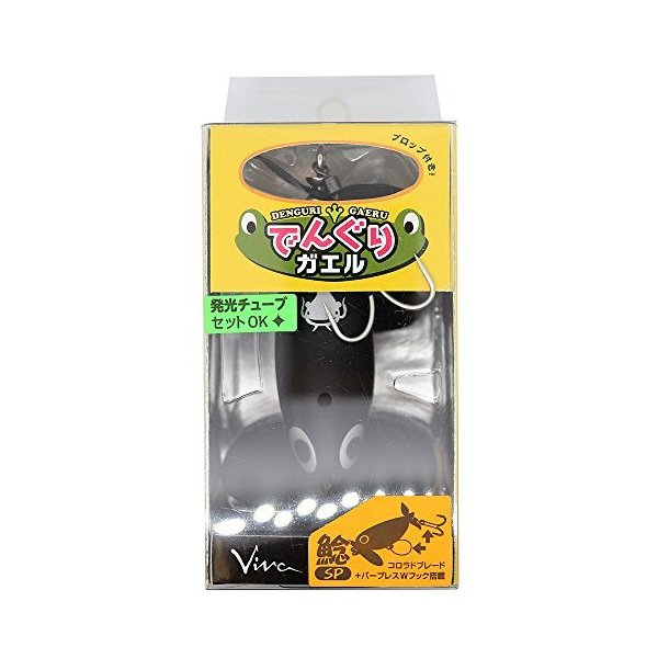 ビバ でんぐりガエル鯰スペシャル グロー