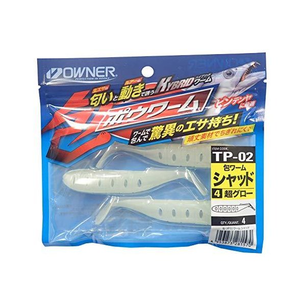 Daiso ソルト用ジグヘッド16g シャッドテールワーム ブルー アングラーズ 釣果250万件の魚釣り情報サイト Daiso ソルト用ジグヘッド16g シャッドテールワーム ブルー アングラーズ 釣果250万件の魚釣り情報サイト