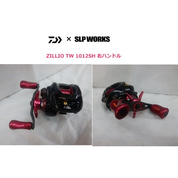Daiwa Zillion Tw 1516xxh アングラーズ 釣果250万件の魚釣り情報サイト
