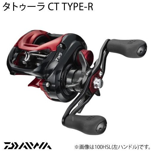 DAIWA TATULA CT TYPE-R 100XSL