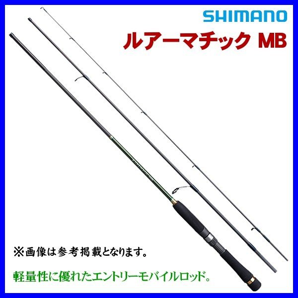 Shimano Bass One Xt 05 0 アングラーズ 釣果0万件の魚釣り情報サイト