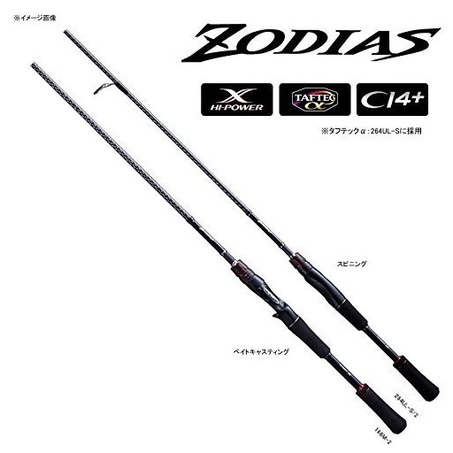 SHIMANO ZODIAS 1610MH-2
