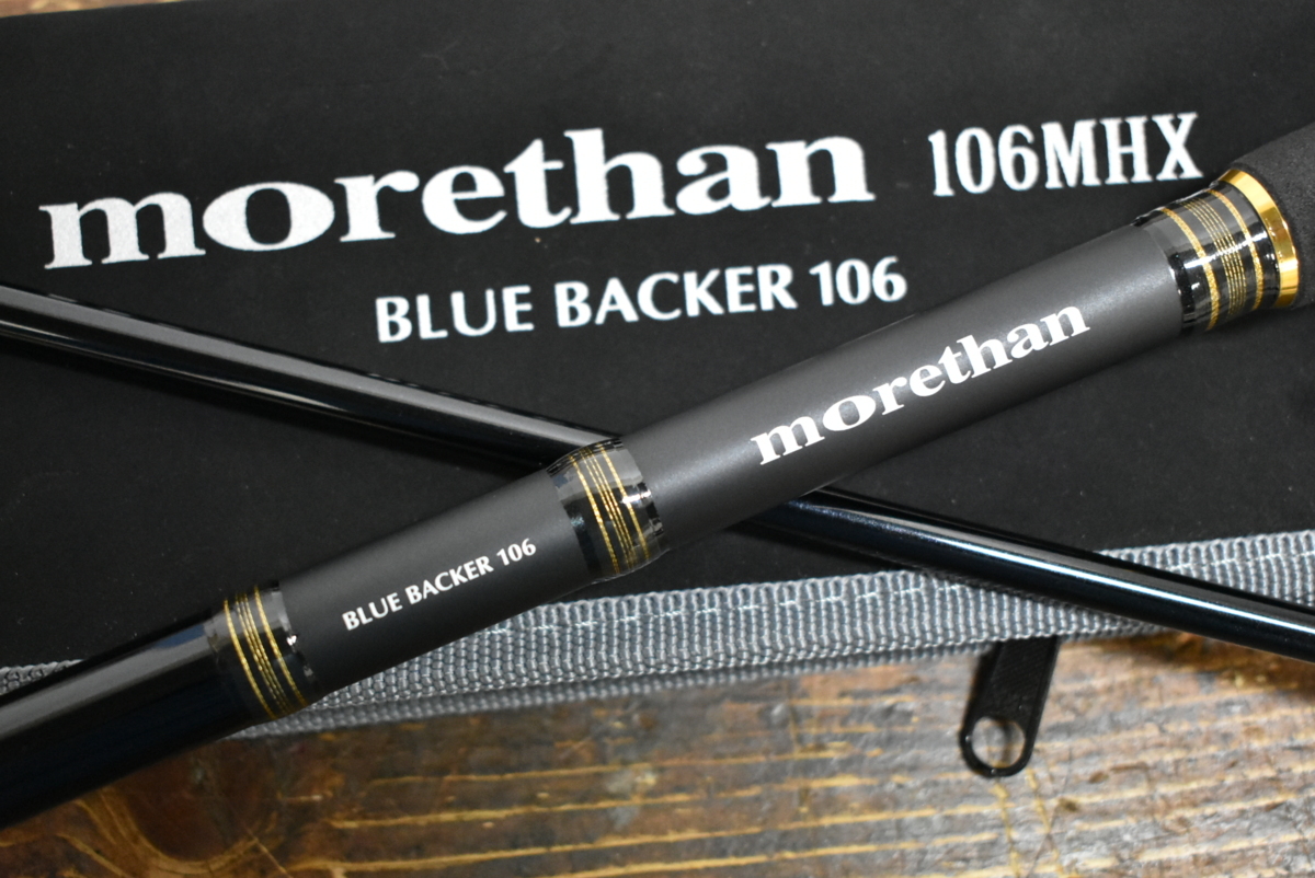 品質のいい morethan BLUE 107MH BACKER ロッド