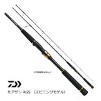 ダイワ モアザンブランジーノ AGS 97MML