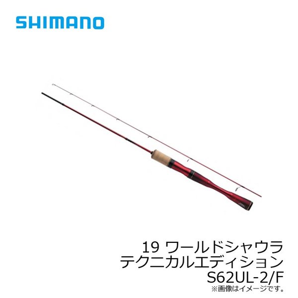Shimano Trout One Xt To 56tul5 トラウトワン アングラーズ 釣果190万件の魚釣り情報サイト