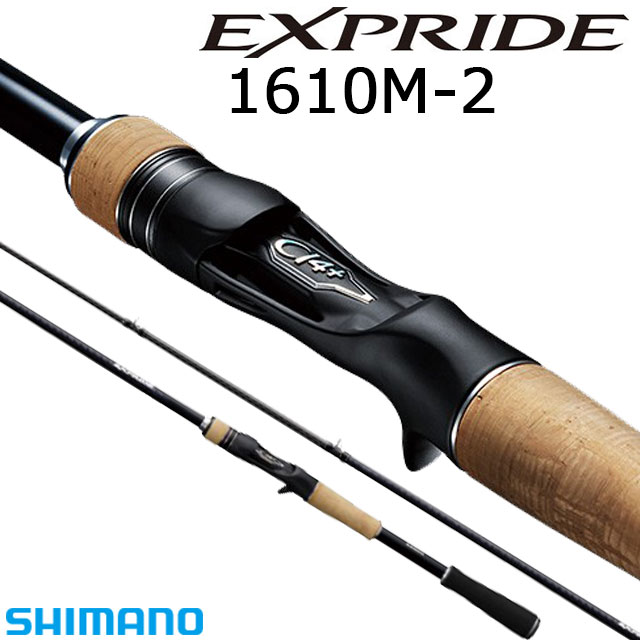 送料無料 一部地域を除く Simano Expride 166m 2 シマノ エクスプライド 新品 ロッド Ucs Gob Ve