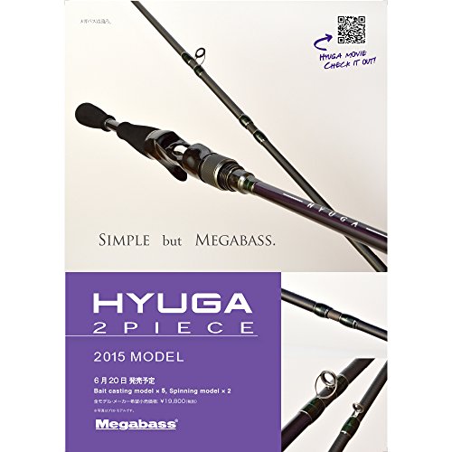 Megabass Hyuga 67ml アングラーズ 釣果300万件の魚釣り情報サイト