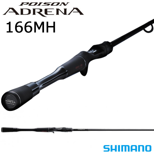 Jackall Poison Adrena 166 Mh アングラーズ 釣果360万件の魚釣り情報サイト