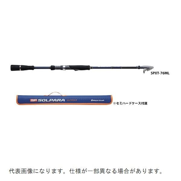 Majorcraft 2nd Solpara X Spx 1002h 2代目ソルパラxショアジギングspx アングラーズ 釣果300万件の魚釣り情報サイト