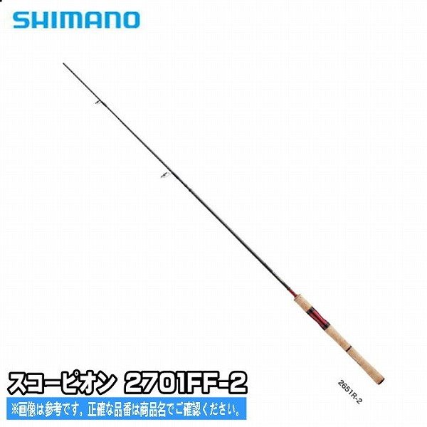 スコーピオン2701ff最高 By 島野 大和 シマノ 19スコーピオン 2701ff 2 のレビュー アングラーズ 釣果360万件の魚釣り情報サイト