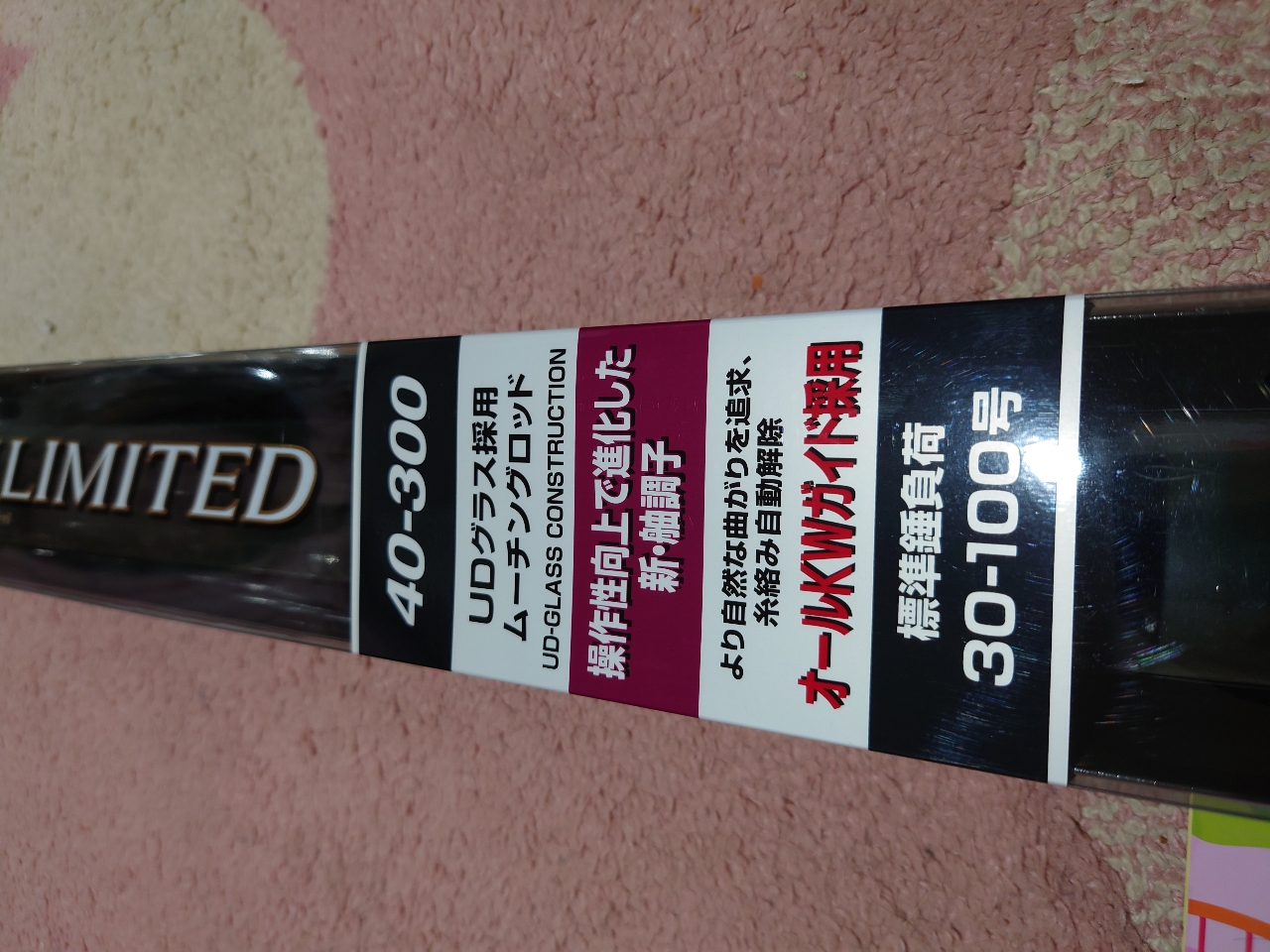 期間限定送料無料 SHIMANO シマノ 舳 40-300 sushitai.com.mx