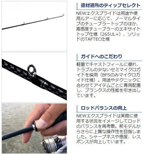 Shimano Expride 17 168l Bfs 2 アングラーズ 釣果190万件の魚釣り情報サイト