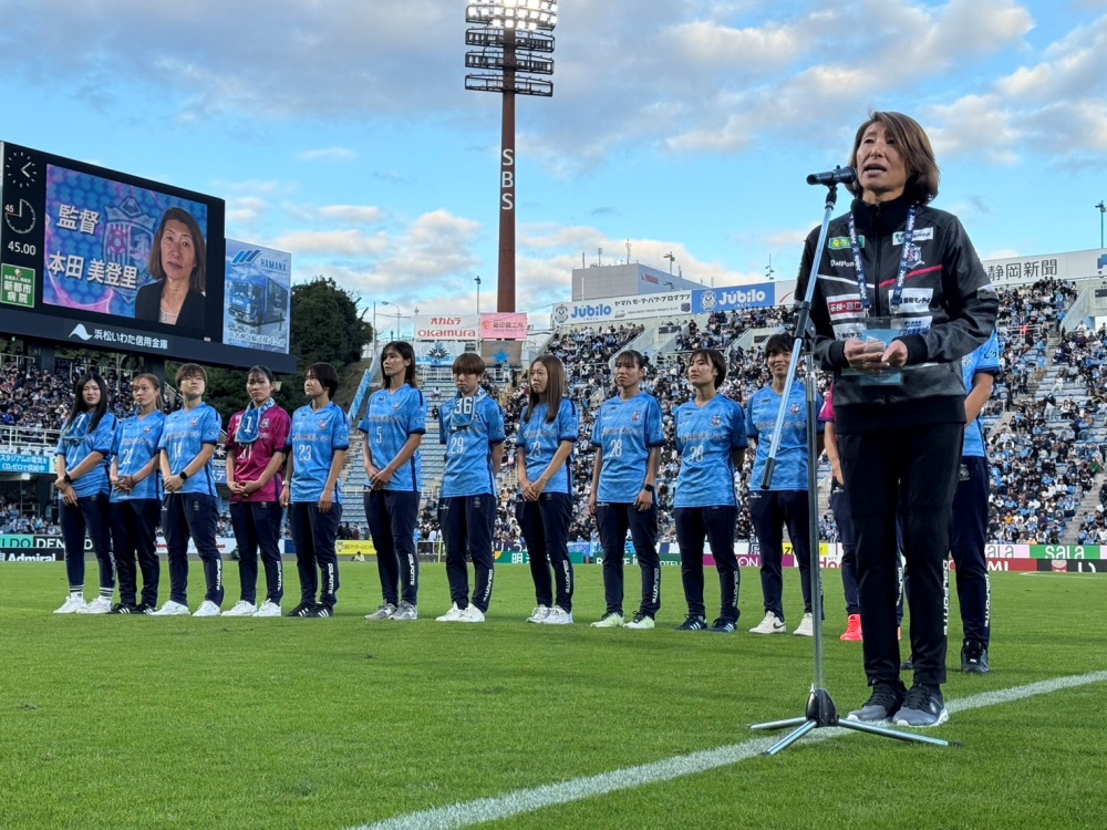 11/9(土)G大阪戦 静岡SSUボニータによるシーズン終了の報告と 11/9(土)G大阪戦 静岡SSUボニータによるシーズン終了の報告と