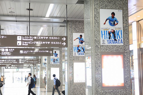 Jr浜松駅に 大記 康裕 出現 ブログ Jubilog ジュビロ磐田 Jubilo Iwata Jr浜松駅に 大記 康裕 出現 ブログ Jubilog ジュビロ磐田 Jubilo Iwata