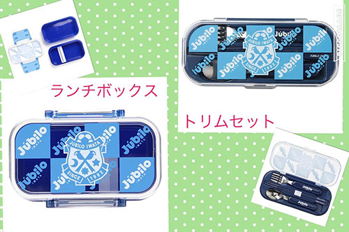 ジュビロ磐田グッズ セットで キッズ向けグッズ♪ | ブログ「JubiLOG」 | ジュビロ磐田 Jubilo