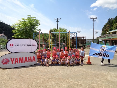 浜松市光明幼稚園