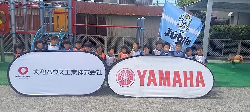 袋井市明和第一保育園
