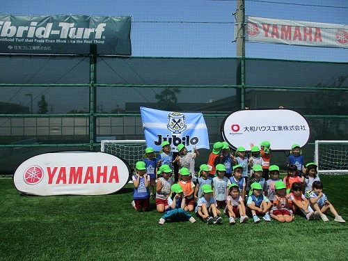ジュビロ磐田幼児合同スポーツ教室