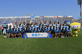 磐田市小学生一斉観戦事業