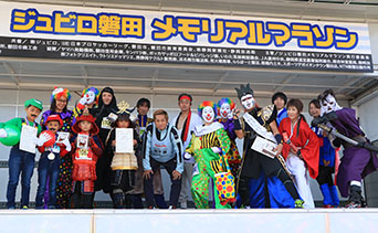 ジュビロ磐田メモリアルマラソン(磐田市体育協会主催)
