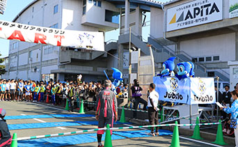 ジュビロ磐田メモリアルマラソン(磐田市体育協会主催)
