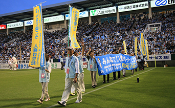 人権サポーターマッチ開催