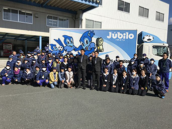 企業訪問