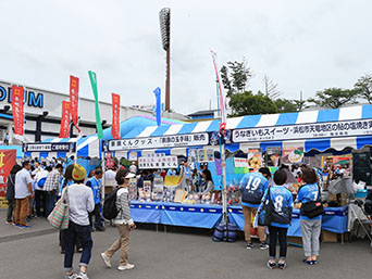 浜松デー